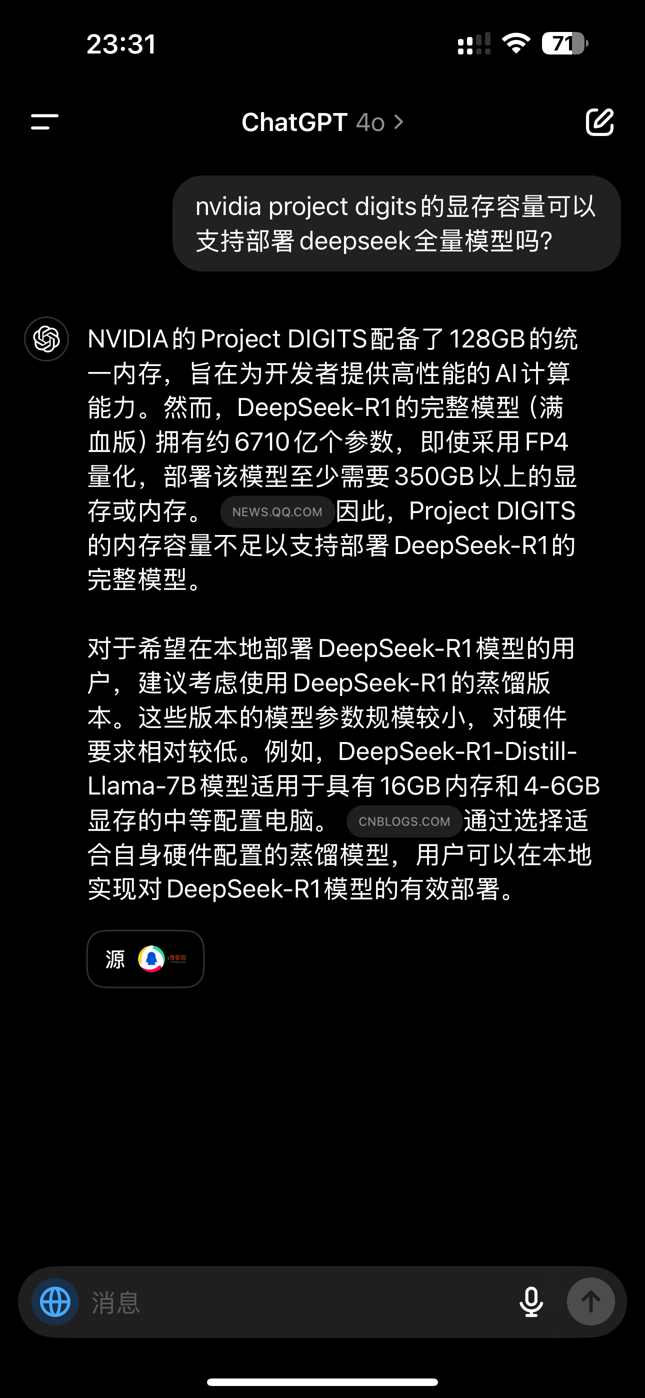 几家大语言模型服务对比-20250491-1.png