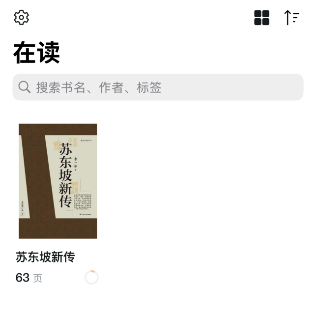 极简书房